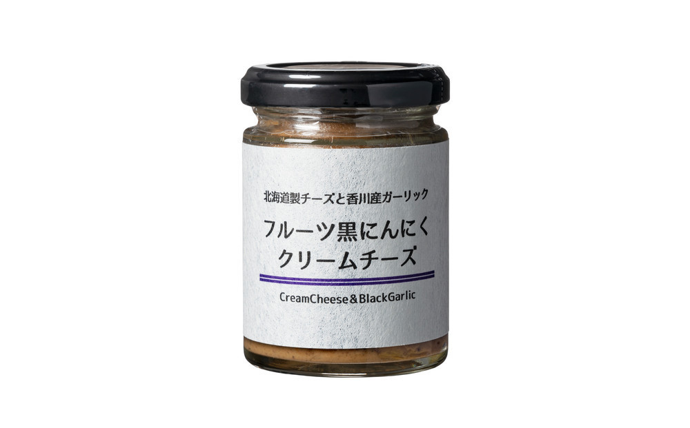香川のにんにくクリームチーズ食べ比べギフト（白×黒）各110ｇ