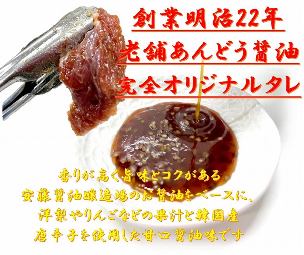 オリジナル焼肉のタレ漬け　厚切りハラミ　1200ｇ