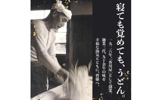 本場さぬき　ゆでうどん　20人前だし付き