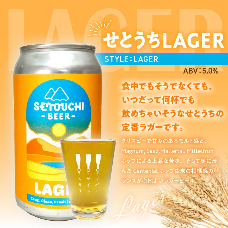 オリジナルラベルビール240缶作成権