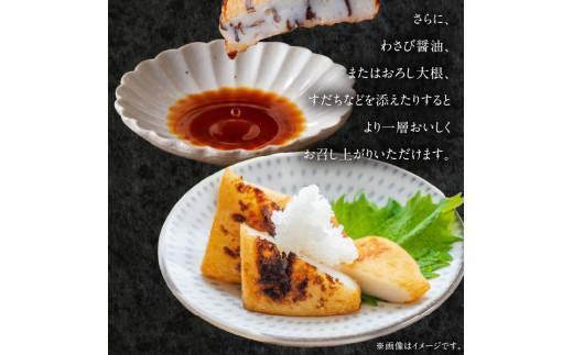 【お中元ギフト】讃岐天ぷら詰合せ（NA-3）