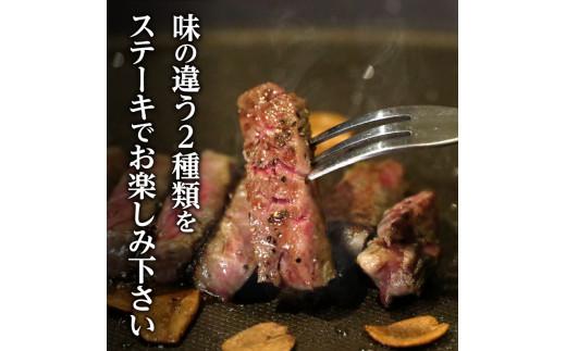 ステーキハウス一牛 黒毛オリーブ牛牝ステーキ用300g×4枚 2種類の部位食べ比べ