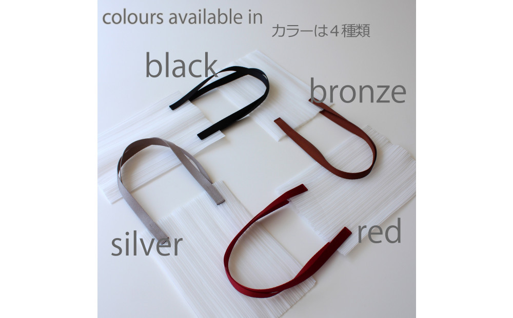 香川県産 プリーツバッグ・ストライプ・スモール［ ブロンズ １点］軽やかで上品な透け感のあるバッグ