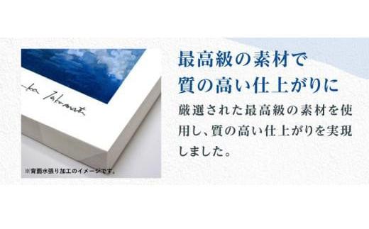 高松明日香サイン入り複製画「眼中の光 A Light in the Eyes」高精細ジークレープリント