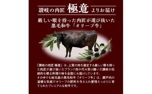 ＼寄附額改定／オリーブ牛入り和牛100% 牛すじのやわらか煮 2個（冷凍）