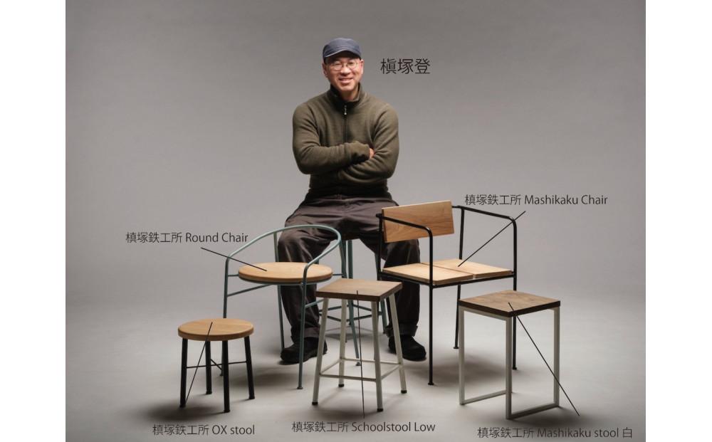 繝槭く繝螳カ蜈キ 讒吝。夐延蟾・謇 Round Chair 鮟