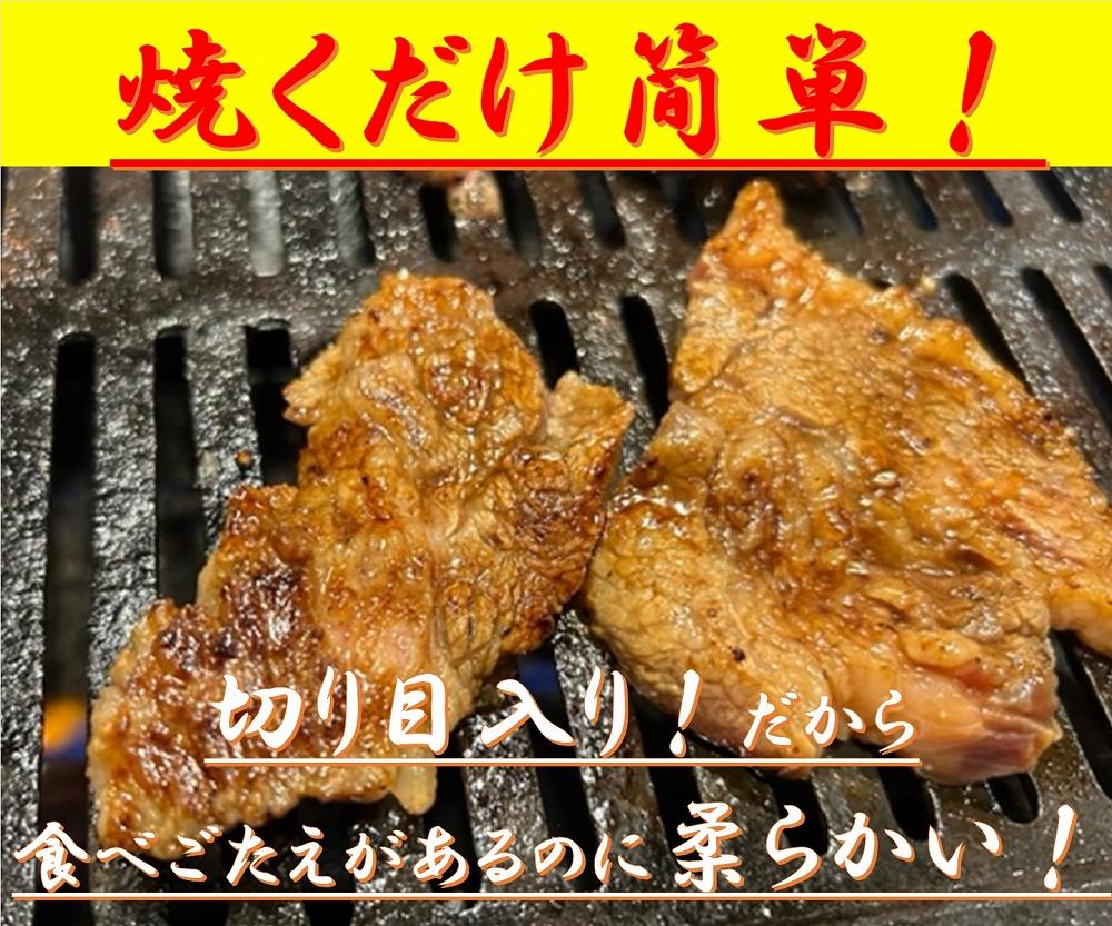 オリジナル焼肉のタレ漬け　厚切り牛カルビ　1200ｇ