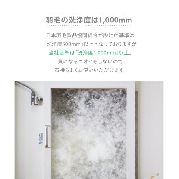 増量羽毛掛けふとん ダウン85% 1.8kg KL