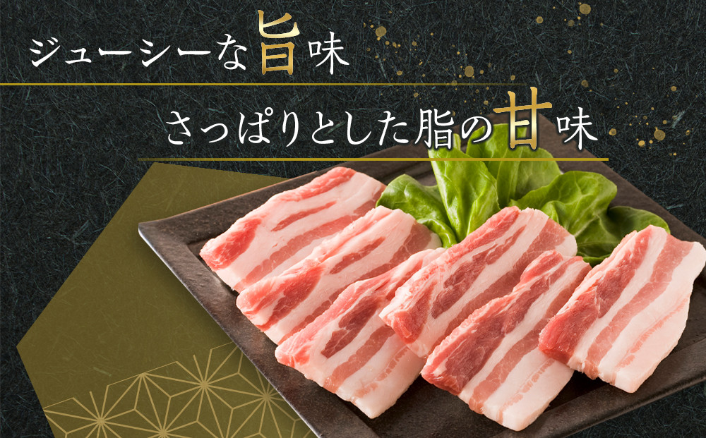 オリーブ豚　バラ焼肉用　1000g