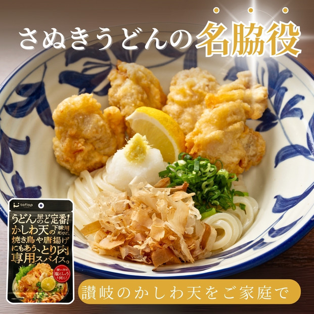 縺九@繧丞、ゥ繧ケ繝代う繧ケ(30ス1陲)