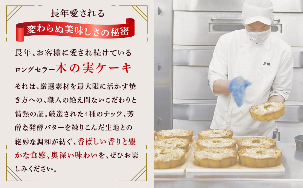 譛ィ縺ョ螳溘こ繝シ繧ュシ育峩蠕邏18cmテ1蛟具シ