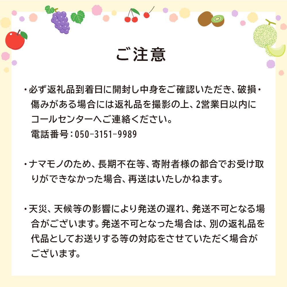 【お歳暮ギフト/熨斗対応】創業130余年！老舗果物店が見極めた、厳選フルーツ詰合せ♪満足セット （3～5品種）