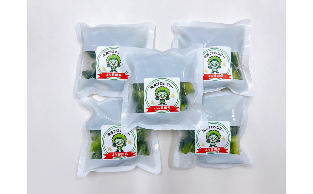 JA香川県　冷凍ブロッコリー8袋