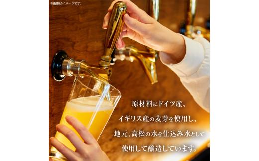 UDON BREWING うどん脳ビール6缶セット