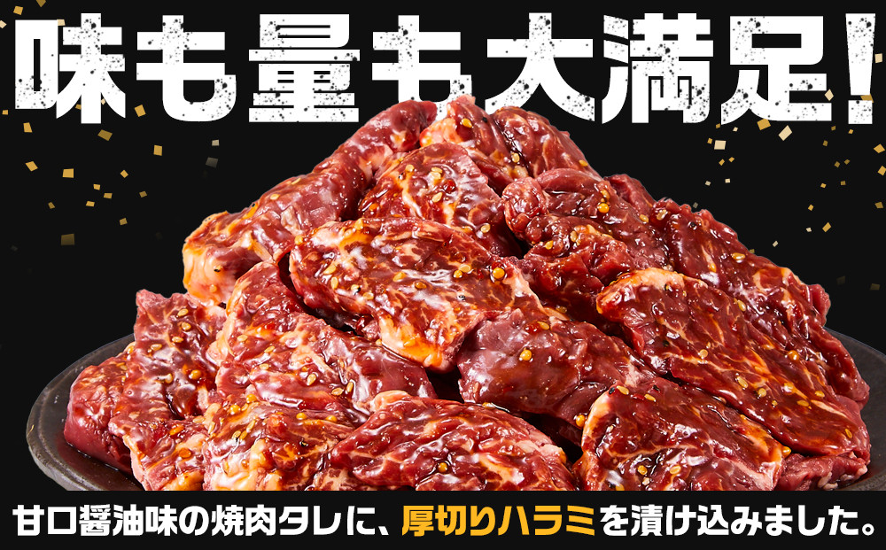 繧ェ繝ェ繧ク繝翫Ν辟シ閧峨ョ繧ソ繝ャ貍ャ縺代蜴壼繧顔央繝上Λ繝溘2400g