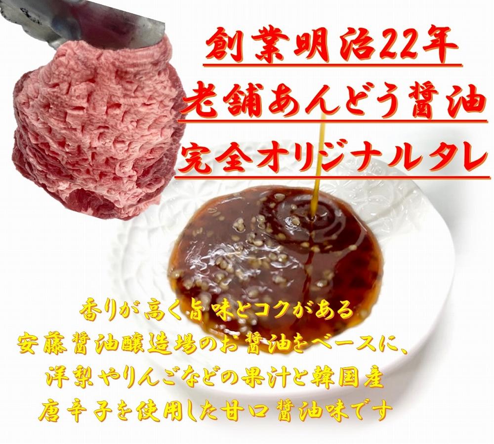 オリジナル焼肉のタレ漬け　厚切り牛タン　2400g