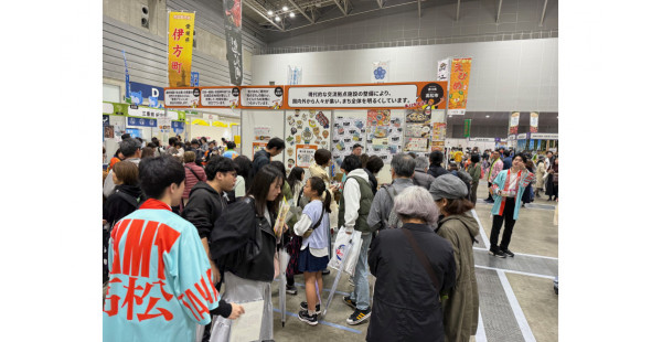 魅力ある資源をいかし、都市の活力を創造するまちに関する事業