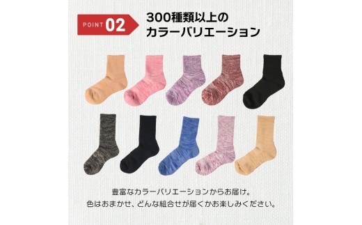 靴下 もっちり靴下 紳士 メンズ 春 夏 1足 セット 黒 ブラック ソックス 薄手 蒸れない 爽やか もっちり 靴下 くつした くつ下 ソックス 足元 ビジネス シンプル カジュアル おしゃれ かわいい 履き心地 日常 プレゼント 贈り物 日本製 香川県 丸亀市 