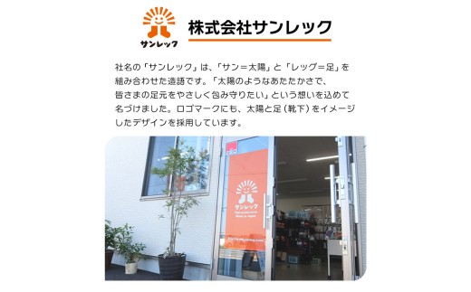 靴下 もっちり靴下 紳士 メンズ 春 夏 1足 セット 黒 ブラック ソックス 薄手 蒸れない 爽やか もっちり 靴下 くつした くつ下 ソックス 足元 ビジネス シンプル カジュアル おしゃれ かわいい 履き心地 日常 プレゼント 贈り物 日本製 香川県 丸亀市 