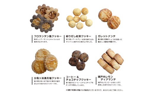 クッキー缶 小さな宝箱 こどもの日 アイシングクッキー 数量限定 クッキー ギフト 缶 アイシング お返し プチギフト かわいい おしゃれ 洋菓子 焼き菓子 詰め合わせ ギフト缶 お菓子 サブレ 缶入り プレゼント ウエディング 5月5日 バースデー u-ko ユーコ 香川県 丸亀市