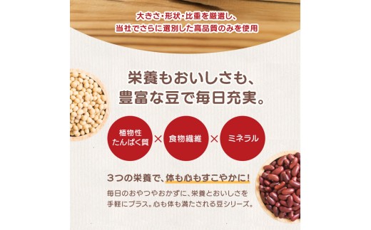 おつまみ 豆 煮豆 惣菜 しょうゆ豆 380g 3袋 そら豆 副菜 小鉢 おかず 豆類 しょうゆ 豆 郷土料理 ご当地 ギフト 白米 おにぎり つまみ 肴 酒 ビール 日本酒 四国 讃岐 香川県 丸亀市