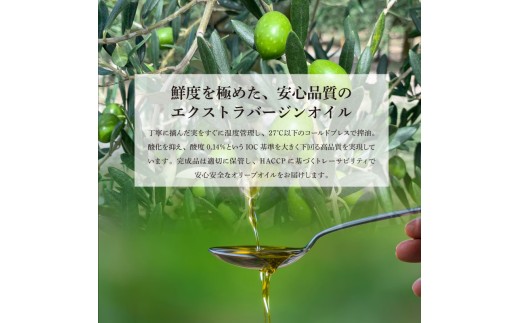åœç£ ãšã¯ã¹ãã©ããŒãžã³ãªãªãŒããªã€ã« ãªãªãŒãæå®é
¢ ã詊ã 4æ¬ã»ãããªãªãŒããªã€ã« ãªãªãŒã ãªãªãŒãæ²¹ æçæ²¹ èª¿å³æ é£çšæ²¹ ãã¬ãã·ã³ã° ãµã©ã ãã¶ ãã¹ã¿ ã¹ãã²ãã㣠ã«ã«ãããã§ åºèº« ã®ãã ãåãå¯ã ã°ã«ã¡ éŠå·ç äžžäºåž ç¬æžå
ãªãªãŒãå