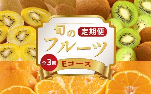 譌ャ縺ョ繝輔Ν繝シ繝 螳壽悄萓ソ 3蝗 E繧ウ繝シ繧ケ 譫懃黄 繝輔Ν繝シ繝 縺輔〓縺阪ざ繝シ繝ォ繝 繧ュ繧ヲ繧、 繧ュ繧ヲ繧、繝輔Ν繝シ繝 繧エ繝シ繝ォ繝峨く繧ヲ繧、 鬥咏キ 繧ー繝ェ繝シ繝ウ繧ュ繧ヲ繧、 繧ケ繧、繝シ繝 繝繧カ繝シ繝 繧ア繝シ繧ュ 繧シ繝ェ繝シ 繧ク繝・繝シ繧ケ 繧ク繝」繝 繧「繧、繧ケ 繧ク繧ァ繝ゥ繝シ繝 繝輔Ν繝シ繝螟ァ遖 繧ッ繝ャ繝シ繝 縺オ繧九&縺ィ邏咲ィ主ョ壽悄萓ソ 縺オ繧九&縺ィ邏咲ィ弱ヵ繝ォ繝シ繝 繧ョ繝輔ヨ 雍育ュ 騾∵侭辟。譁 縺オ繧九&縺ィ邏咲ィ 鬥吝キ晉恁 荳ク莠蟶