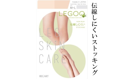 【レゴシリーズ】伝線しにくいストッキング RG-04A S-M ブラック