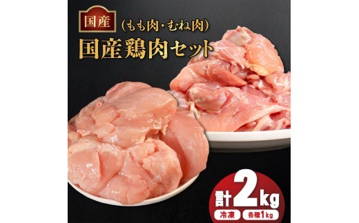 åœç£é¶ããè&ããèã»ããïŒå·åïŒå1kg é¶è ãšãè ããè ããè æ£è ã ãè ã¢ã¢è ããã³ ç空å·å ã¯ãŒã« ããã㯠ç空ãã㯠å°åã åå
è£
䜿ãããã ãžã¥ãŒã·ãŒ ã³ã©ãŒã²ã³ ããã±ã質 ãã«ã·ãŒ èå æšå³ çŸå³ãã åã身 äººæ° åãå¯ã BBQ ããŒããã¥ãŒ åæã ããã³åè® çŒãé³¥ çŒé³¥ ç°¡å ãµãããšçŽçš äžžåç£æ¥ éŠå·ç äžžäºåž