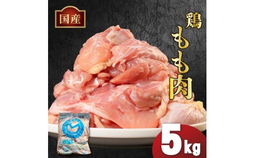 åœç£é¶ããèïŒå·åïŒ5kg é¶è ãšãè ããè ããè æ£è ã ãè ã¢ã¢è ããã³ ç空å·å ã¯ãŒã« ããã㯠ç空ãã㯠å°åã åå
è£
䜿ãããã ãžã¥ãŒã·ãŒ ã³ã©ãŒã²ã³ ãã«ã·ãŒ èå æšå³ çŸå³ãã åã身 äººæ° åãå¯ã BBQ ããŒããã¥ãŒ åæã ããã³åè® çŒãé³¥ çŒé³¥ ç°¡å ãµãããšçŽçš äžžåç£æ¥ éŠå·ç äžžäºåž