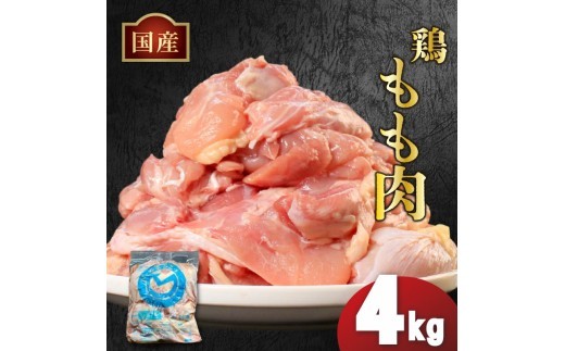 åœç£é¶ããèïŒå·åïŒ4kg é¶è ãšãè ããè ããè æ£è ã ãè ã¢ã¢è ããã³ ç空å·å ã¯ãŒã« ããã㯠ç空ãã㯠å°åã åå
è£
䜿ãããã ãžã¥ãŒã·ãŒ ã³ã©ãŒã²ã³ ãã«ã·ãŒ èå æšå³ çŸå³ãã åã身 äººæ° åãå¯ã BBQ ããŒããã¥ãŒ åæã ããã³åè® çŒãé³¥ çŒé³¥ ç°¡å ãµãããšçŽçš äžžåç£æ¥ éŠå·ç äžžäºåž