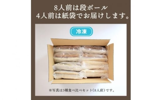 うどん 冷凍 肉ぶっかけうどん 8人前 麺処 綿谷 牛肉 牛 肉うどん 讃岐うどん 冷凍うどん 麺 簡単 惣菜 おかず ご当地 ご当地グルメ 冷凍配送 香川県 丸亀 丸亀市