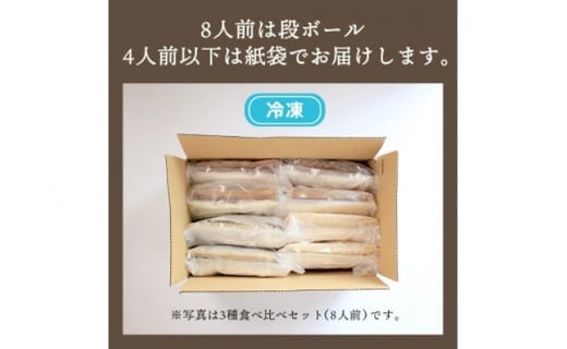 うどん 冷凍 肉ぶっかけうどん 4人前 麺処 綿谷 牛肉 牛 肉うどん 讃岐うどん 冷凍うどん 麺 簡単 惣菜 おかず ご当地 ご当地グルメ 冷凍配送 香川県 丸亀 丸亀市