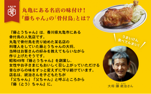 ãå®æäŸ¿6åã骚ä»é³¥ ãããã è¥é³¥ 芪鳥 å 1æ¬ é£ã¹æ¯ã¹ äžžäºåç© éªšä»ãé³¥ 骚ä»ãé¶ åœç£ é¶è é¶ãã é¶ã¢ã¢ ããè ã¢ã¢è è¥é¶ èŠªé¶ çŒé³¥ çŒãé³¥ å·èµ è é³¥è ãšãã«ã ã¹ãã€ã¹ ãåœå° ã°ã«ã¡ BBQ ããŒããã¥ãŒ ãã£ã³ã ã¢ãŠãã㢠ã¯ãªã¹ãã¹ éŠå·ç äžžäºåž