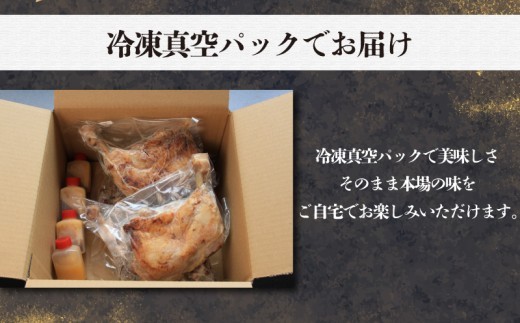 骨付鳥 つぼ屋 骨付き鶏 親 4本 鶏もも肉 鳥 おやどり 鶏肉 鶏 チキン とり レッグ ローストチキン チキンオイル スパイス ソウルフード 国産 惣菜 焼鳥 焼き鳥 香川県 丸亀市
