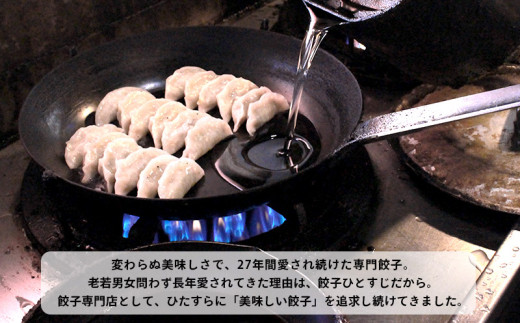 冷凍餃子 選べる容量 にんにくあり 30個×2p 餃子 セット ぎょうざ ギョウザ にんにく 青森 肉 お肉 豚肉 豚 鶏肉 鳥 おつまみ 加工品 肉汁 惣菜 お弁当 冷凍ストック 寺岡商店 香川県 丸亀市