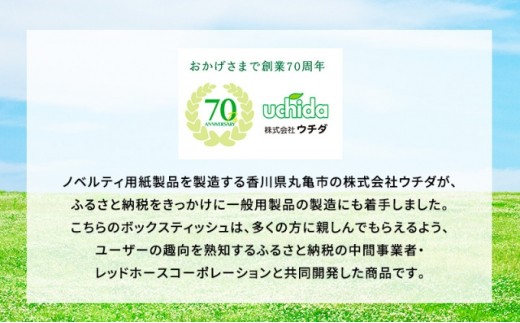 ããã¯ã¹ãã£ãã·ã¥ 20ç®± 100Wã¿ã€ã 忬§é¢šãã¶ã€ã³ ãã£ãã·ã¥ããŒã㌠ãã£ãã·ã¥ ããã¯ã¹ãã£ã·ã¥ ãã£ã·ã¥ ãã£ã·ã¥ãŒ ãã£ã·ã¥ãŒããŒã㌠æ¥çšå æ¶èå çæŽ»çšå åžžåå è¡ççšå çæŽ»å¿æŽ æ¶èå ãŸãšãè²·ã é²çœ åè å¿
éå çæŽ»é貚 éŠå·ç äžžäºåž ãããã ãããã