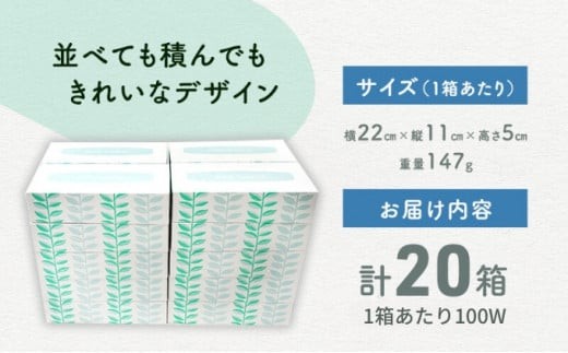 ããã¯ã¹ãã£ãã·ã¥ 20ç®± 100Wã¿ã€ã 忬§é¢šãã¶ã€ã³ ãã£ãã·ã¥ããŒã㌠ãã£ãã·ã¥ ããã¯ã¹ãã£ã·ã¥ ãã£ã·ã¥ ãã£ã·ã¥ãŒ ãã£ã·ã¥ãŒããŒã㌠æ¥çšå æ¶èå çæŽ»çšå åžžåå è¡ççšå çæŽ»å¿æŽ æ¶èå ãŸãšãè²·ã é²çœ åè å¿
éå çæŽ»é貚 éŠå·ç äžžäºåž ãããã ãããã