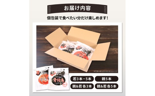骨付鳥 親鳥 5本 セット 国産 鶏もも 肉 冷凍 骨付き鳥 骨付き鶏 鶏肉 もも 簡単 おかず 惣菜 チキン 焼き鳥 焼鳥 鶏 親鳥 とりにく ご当地 グルメ 冷凍配送 キャンプ バーベキュー BBQ アウトドア クリスマス 香川県 香川 丸亀 丸亀市