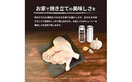 骨付鳥 親鳥 5本 セット 国産 鶏もも 肉 冷凍 骨付き鳥 骨付き鶏 鶏肉 もも 簡単 おかず 惣菜 チキン 焼き鳥 焼鳥 鶏 親鳥 とりにく ご当地 グルメ 冷凍配送 キャンプ バーベキュー BBQ アウトドア クリスマス 香川県 香川 丸亀 丸亀市