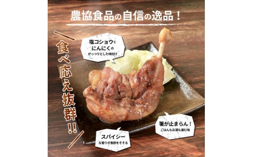 骨付鳥 親鳥 5本 セット 国産 鶏もも 肉 冷凍 骨付き鳥 骨付き鶏 鶏肉 もも 簡単 おかず 惣菜 チキン 焼き鳥 焼鳥 鶏 親鳥 とりにく ご当地 グルメ 冷凍配送 キャンプ バーベキュー BBQ アウトドア クリスマス 香川県 香川 丸亀 丸亀市