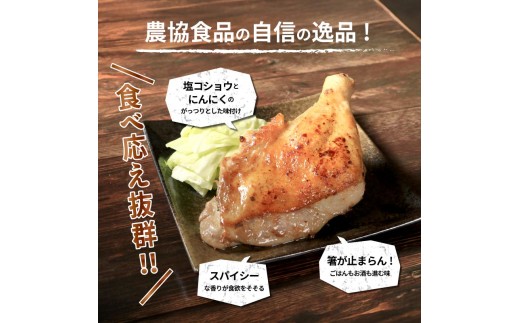 ããã³ æ¬å Žäžžäºã®éªšä»é³¥ è¥5æ¬ è®å²åç© éªšä»ãé³¥ 骚ä»ãé¶ éªšä»ãè ãè è é¶è é¶ é¶ããè ãã ããŒã¹ãããã³ ã»ãã è©°ãåãã æ£è å å·¥è å å·¥å å·å ããã ã¢ãŠãã㢠BBQ ãã£ã³ã é£å éŠå·ç éŠå· äžžäºåž äžžäº