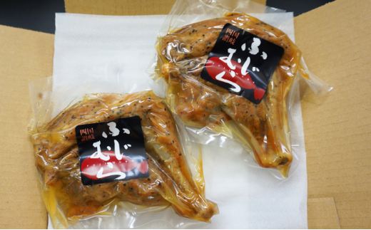 ふじむら骨付鶏  王道の若鶏2本セット　骨付き鳥・骨付き鶏・ローストチキン 焼き鳥 鶏肉 チキンレッグ 骨付き肉 トリ肉 とり肉 焼き鳥 焼鳥 鶏 若鳥 とりにく ご当地 グルメ キャンプ バーベキュー BBQ アウトドア 香川県 香川 丸亀 丸亀市