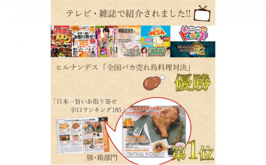 【定期便6回】 骨付鶏 若鶏セット ( 毎月4本ずつお届け ) 骨付き鳥 骨付き鶏 ローストチキン 焼き鳥 鶏肉 チキンレッグ 骨付き肉 ひな 若鶏 ふじむら骨付鶏 ジューシー 柔らかい 旨味 スパイシー 真空パック 湯せん 簡単調理 鶏もも肉 もも肉 ご当地グルメ B級グルメ おつまみ ビール 伝統 キャンプ アウトドア 惣菜 おかず ふるさと納税骨付鶏 ふるさと納税肉 定期便 香川県 丸亀市