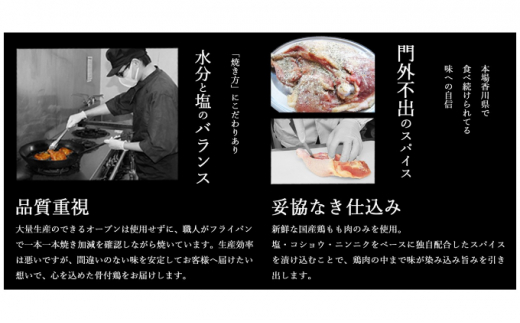 骚ä»ãé³¥ ããã©ã 2æ¬ æçŸœå
5æ¬ éªšä»ãé¶ è©°ãåãã 芪鳥 骚ä»ãè é¶è é¶ é¶ããè ããŒã¹ãããã³ å å·¥è å å·¥å ããã ã¢ãŠãã㢠ãã£ã³ã èæ± ã¹ãã€ã·ãŒ 湯ãã ç°¡å調ç ãåœå°ã°ã«ã¡ BçŽã°ã«ã¡ ãã€ãŸã¿ ããã æ£è é
ã®èŽ ããŒã« çŒé
ãã¥ãŒã〠ãã€ããŒã« ã¯ã€ã³ æ¥æ¬é
ãŠã€ã¹ã㌠ãµãããšçŽçšéªšä»é¶ ãµãããšçŽçšè éŠå·ç äžžäºåž ãµãããTSKæ ªåŒäŒç€Ÿ