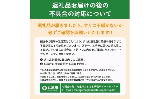 【先行予約】みかん 約5kg 柑橘 ミカン 蜜柑 オレンジ 果物 くだもの フルーツ 果実 ギフト 贈答用 プレゼント 11月～ 順次発送 香川県 丸亀市