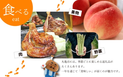 【先行予約】みかん 約5kg 柑橘 ミカン 蜜柑 オレンジ 果物 くだもの フルーツ 果実 ギフト 贈答用 プレゼント 11月～ 順次発送 香川県 丸亀市