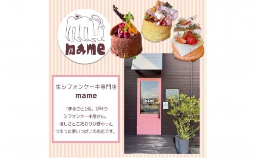 フォンダンショコラ 食べ比べ 各4個 チョコレート 抹茶 チョコ スイーツ 抹茶 スイーツ ケーキ 生チョコ ショコラ 洋菓子 デザート 人気 絶品 濃厚 ご褒美 高級 母の日 父の日 ギフト プレゼント 贈答 本格派 ベイクド お菓子 レア 和スイーツ 香川県 丸亀市