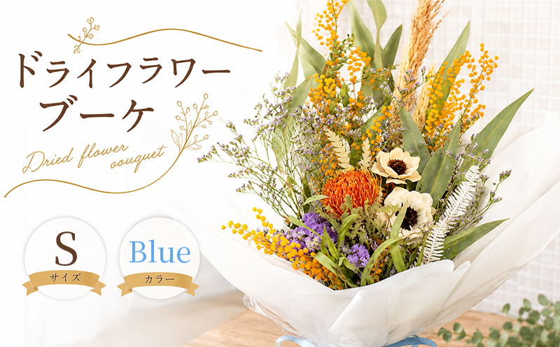 繝悶シ繧ア 繝峨Λ繧、繝輔Λ繝ッ繝シ 闃ア 髱 blue 繧、繝ウ繝繝ェ繧「 繧ー繝ェ繝シ繝ウ 繝翫メ繝・繝ゥ繝ォ 縺翫@繧繧 蜿ッ諢帙> 縺九o縺縺 闃ア逑カ 繝上リ 繧ケ繝ッ繝繧ー 髮題イィ 譌・逕ィ蜩 繝ェ繝薙Φ繧ー 繧ョ繝輔ヨ 繝励Ξ繧シ繝ウ繝 鬥吝キ晉恁 荳ク莠蟶