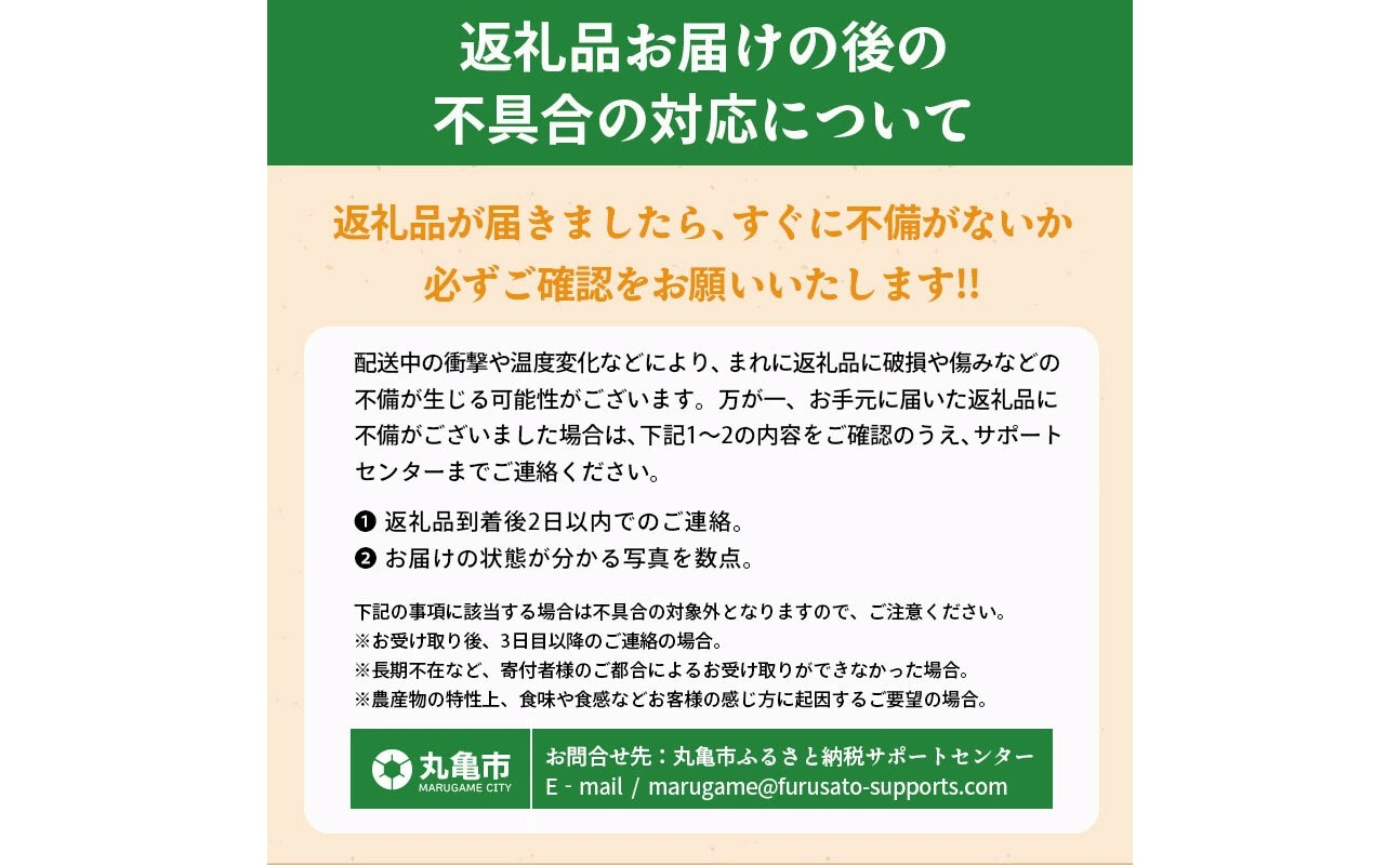 定期便 2回 シャインマスカット デコポン 不知火 しらぬひ しらぬい 柑橘 ぶどう 果物 フルーツ 旬 旬のフルーツ 贈答用 ギフト プレゼント 香川県 丸亀市